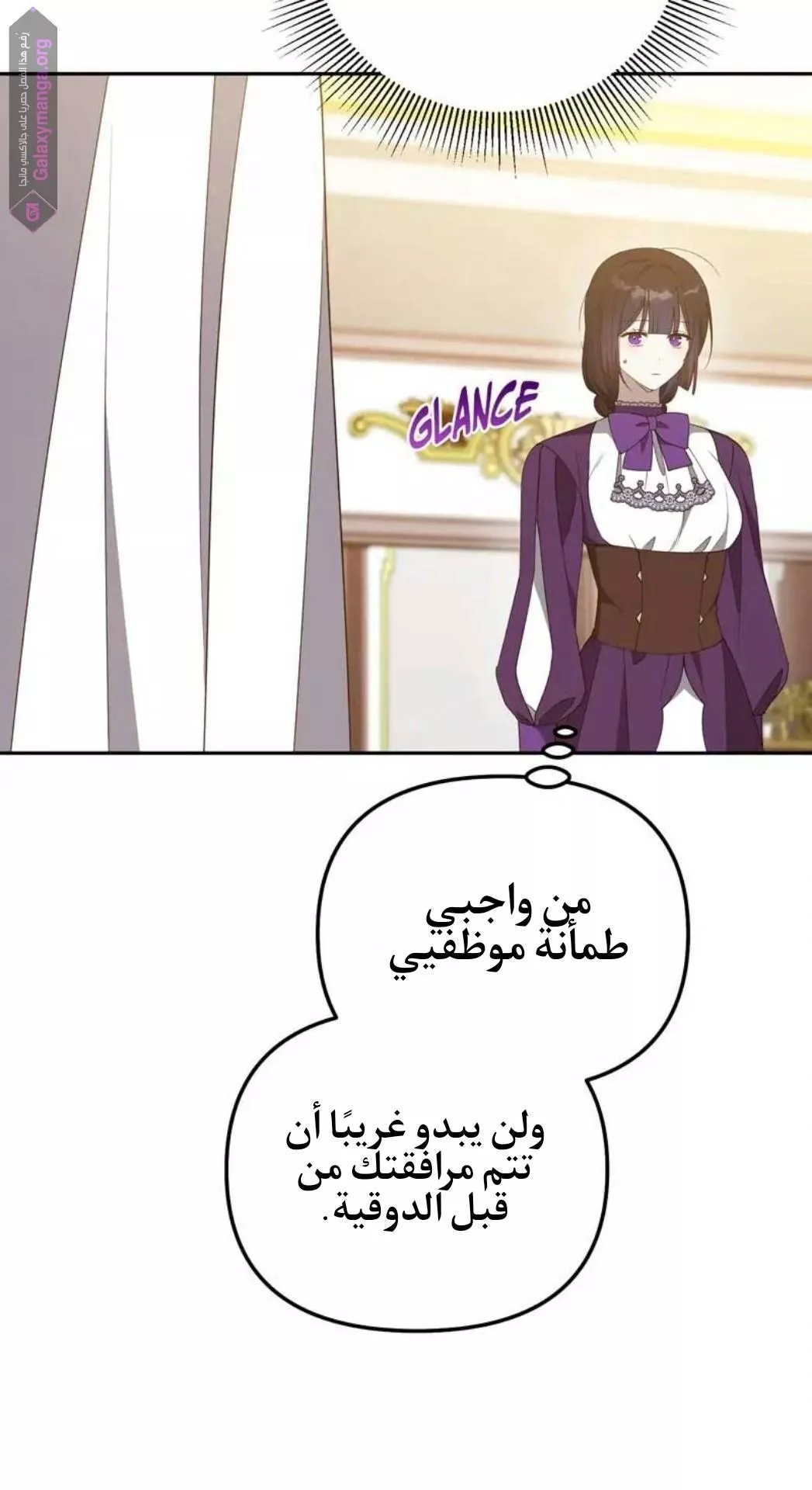 الصفحة 22