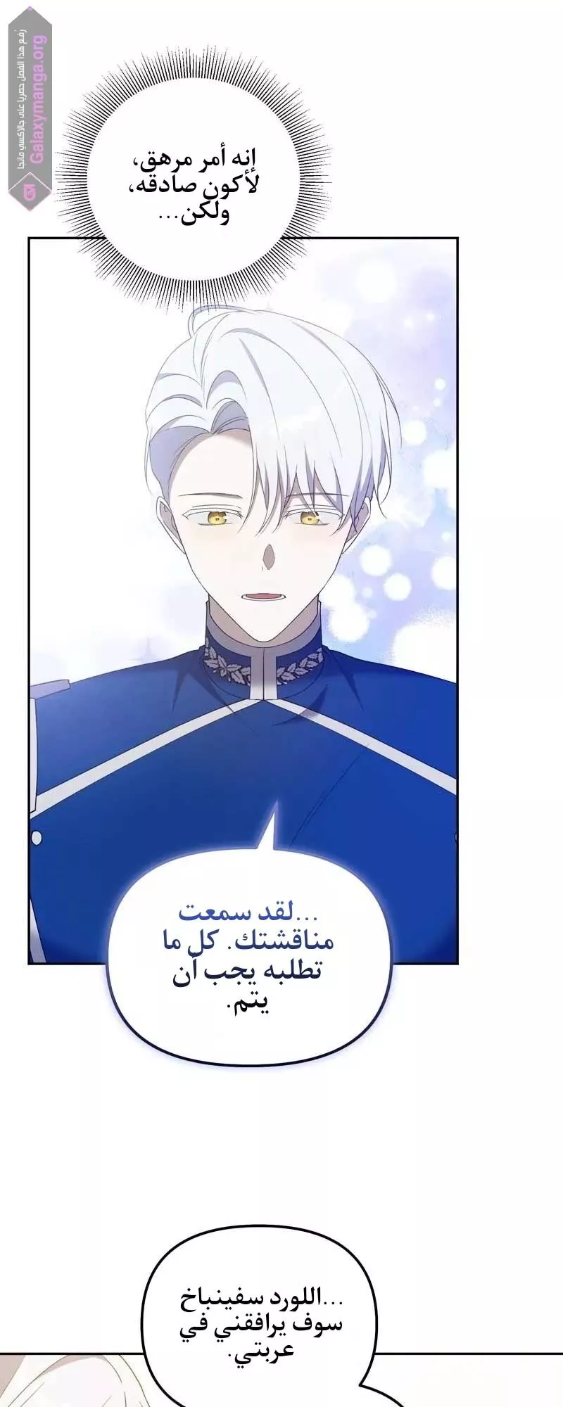 الصفحة 23