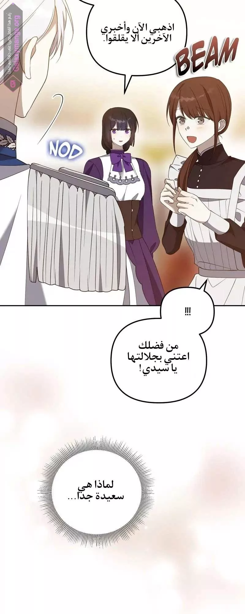 الصفحة 24
