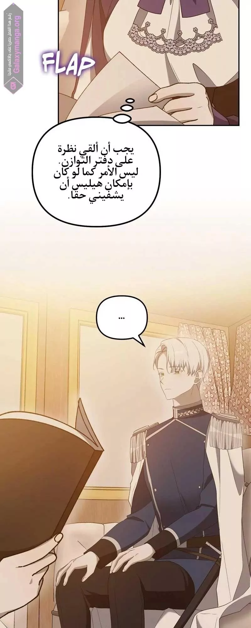 الصفحة 27