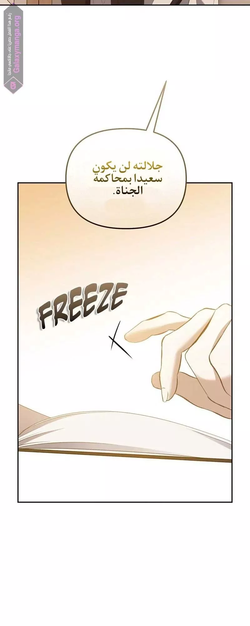 الصفحة 28