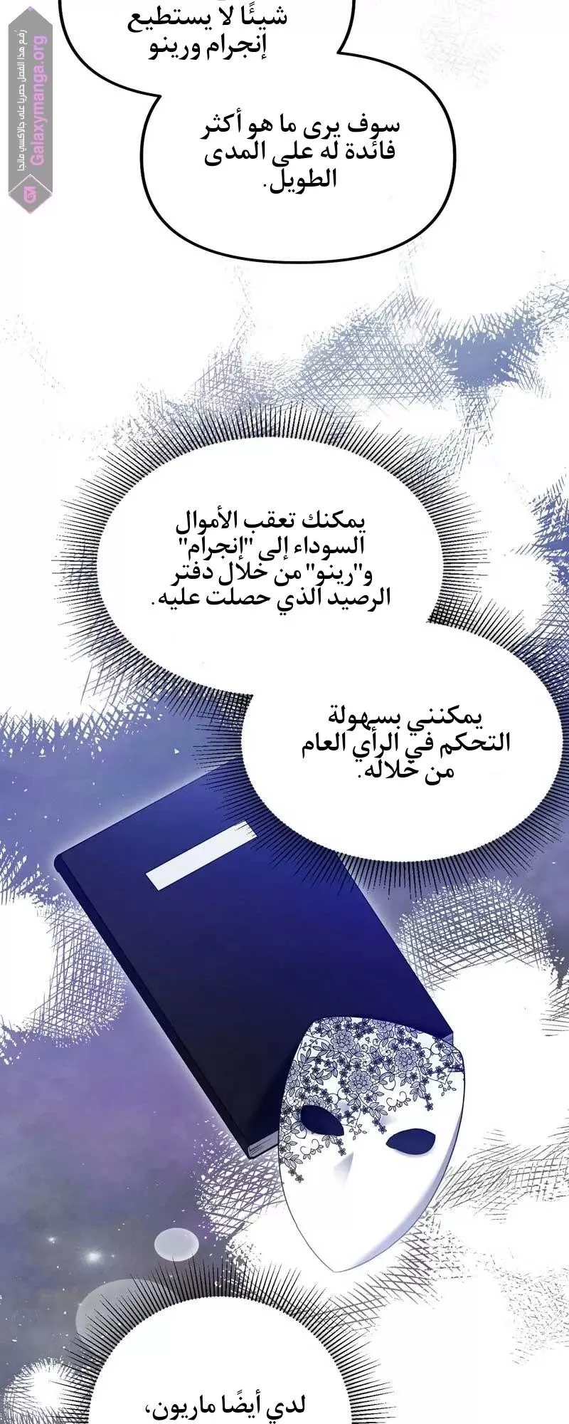 الصفحة 32