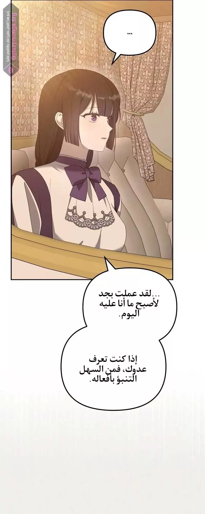 الصفحة 34