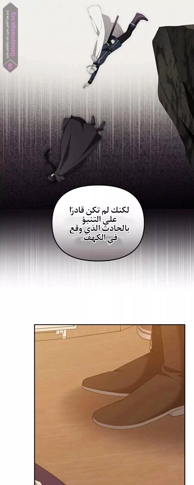 الصفحة 35