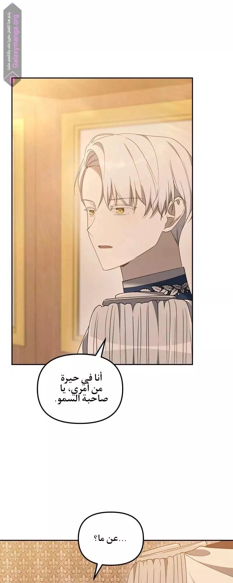 الصفحة 37