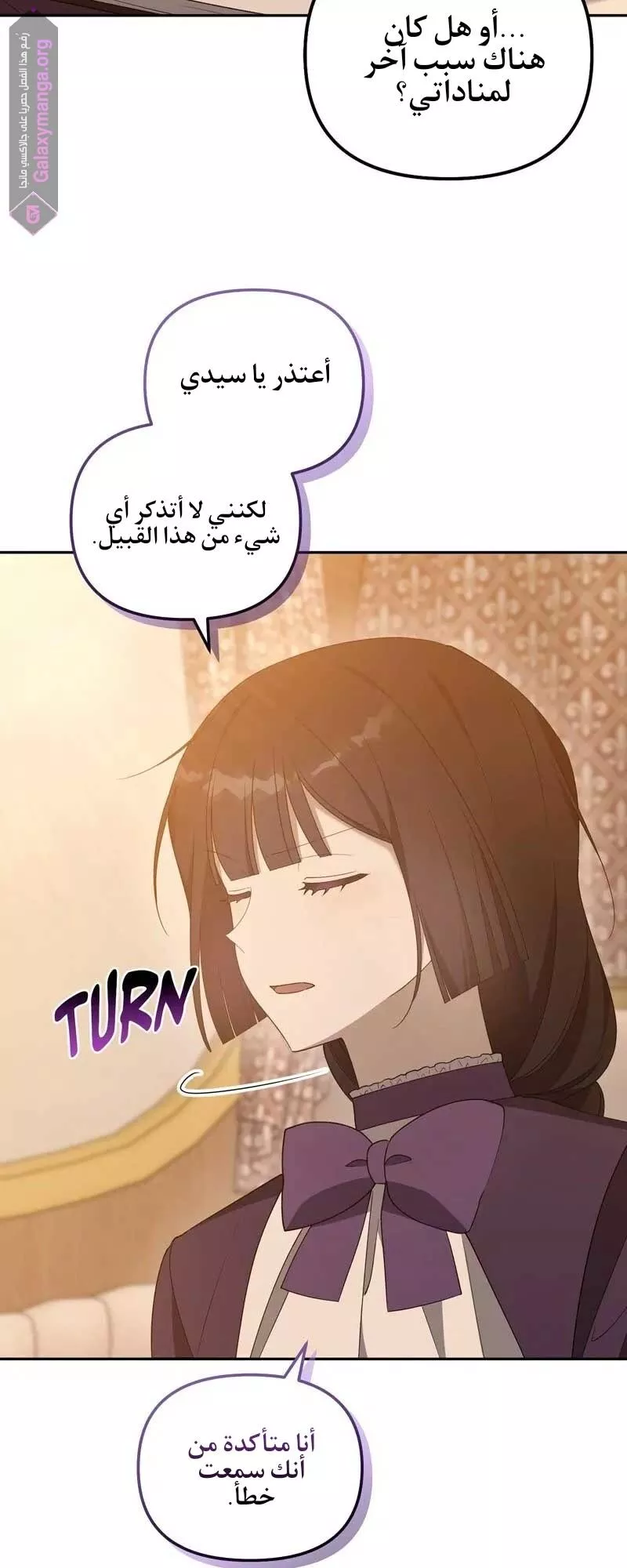 الصفحة 42