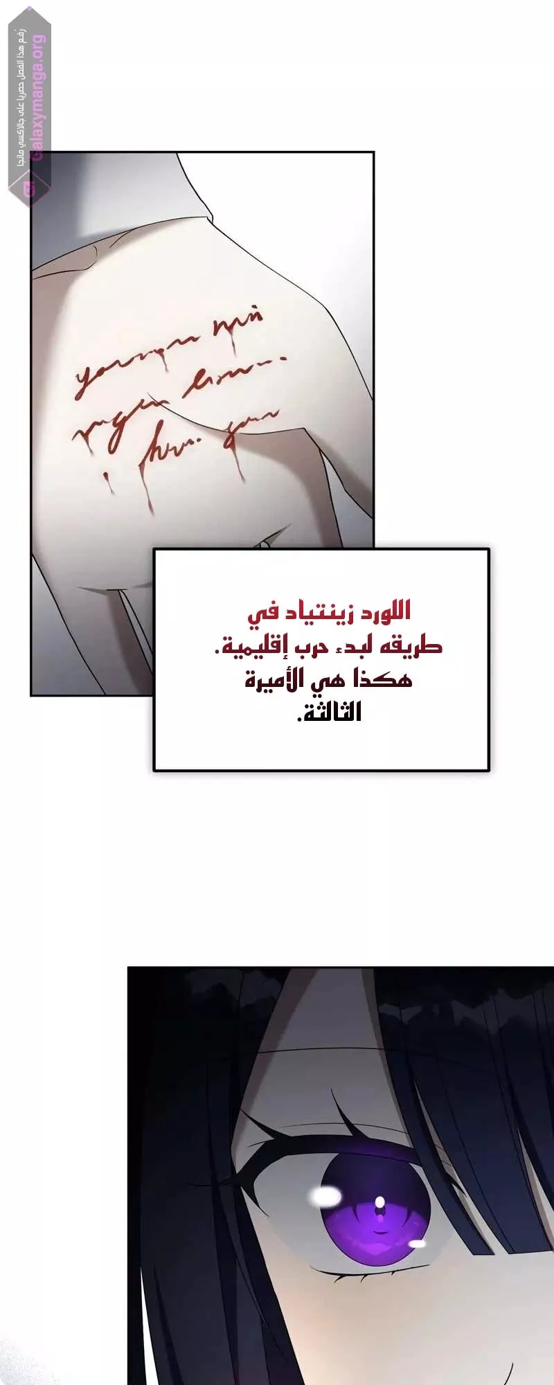 الصفحة 15