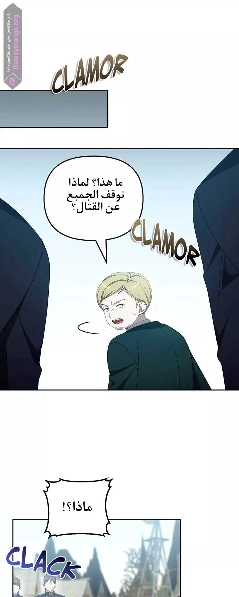 الصفحة 18