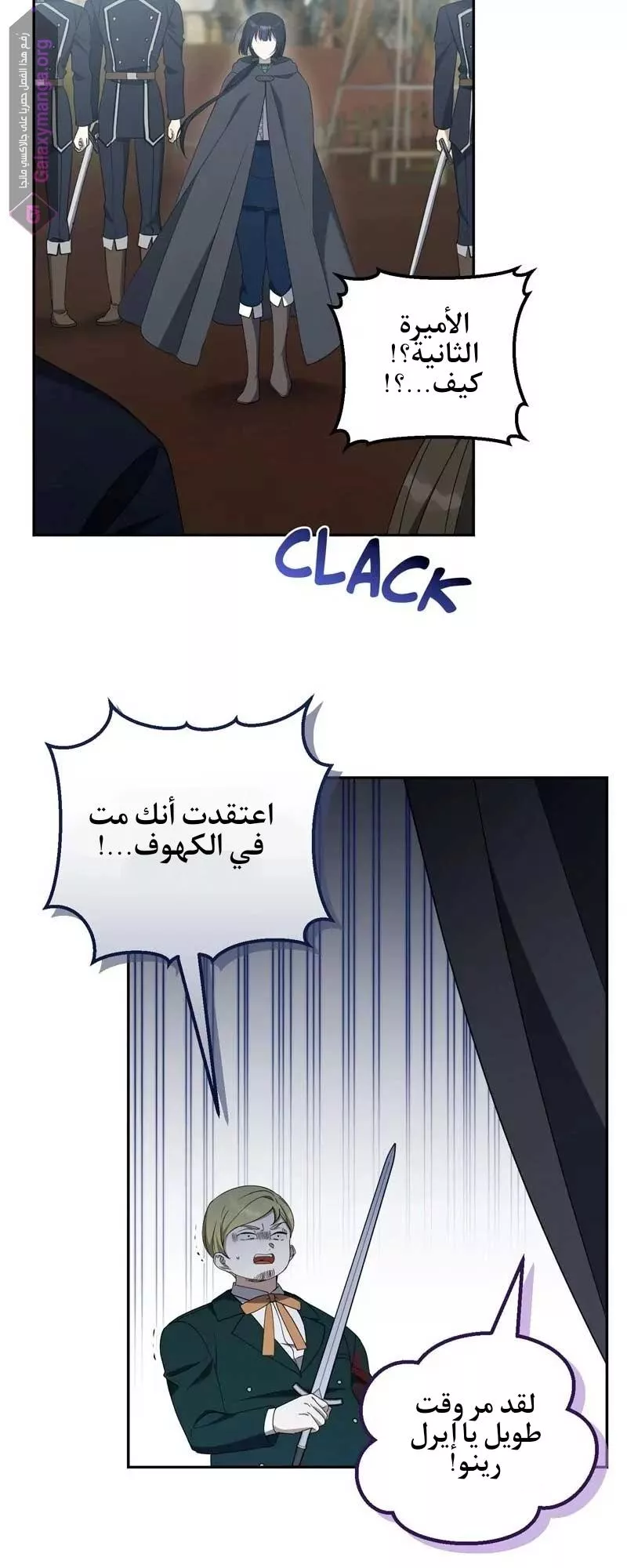 الصفحة 19