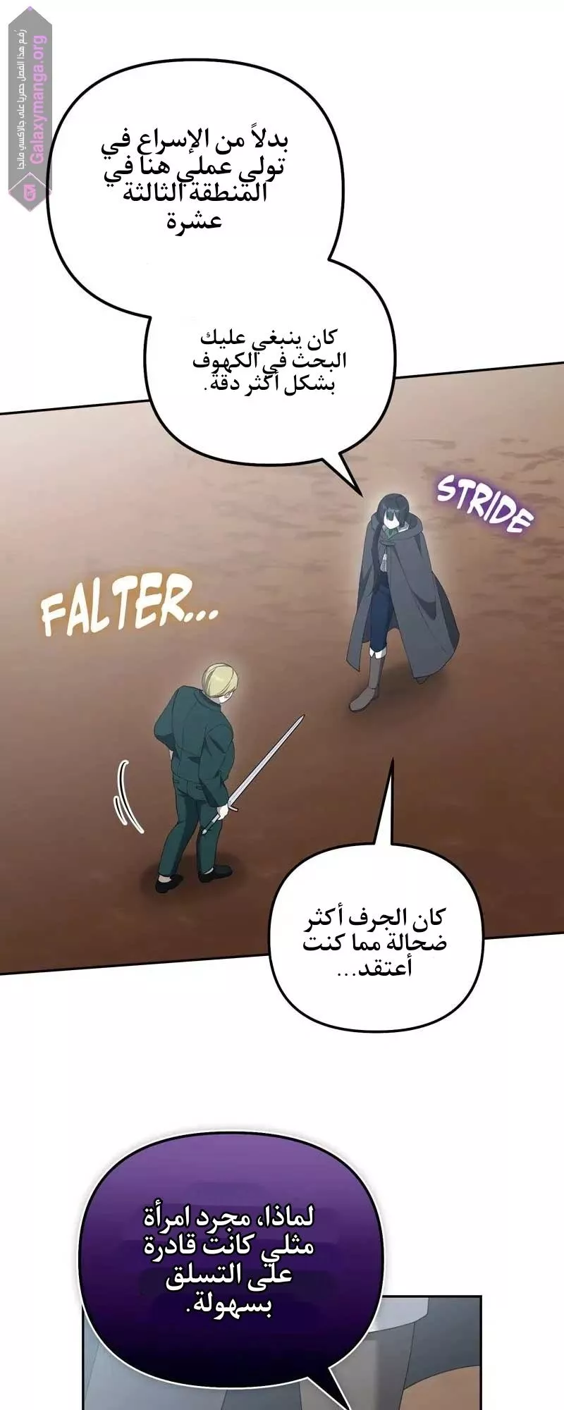 الصفحة 20