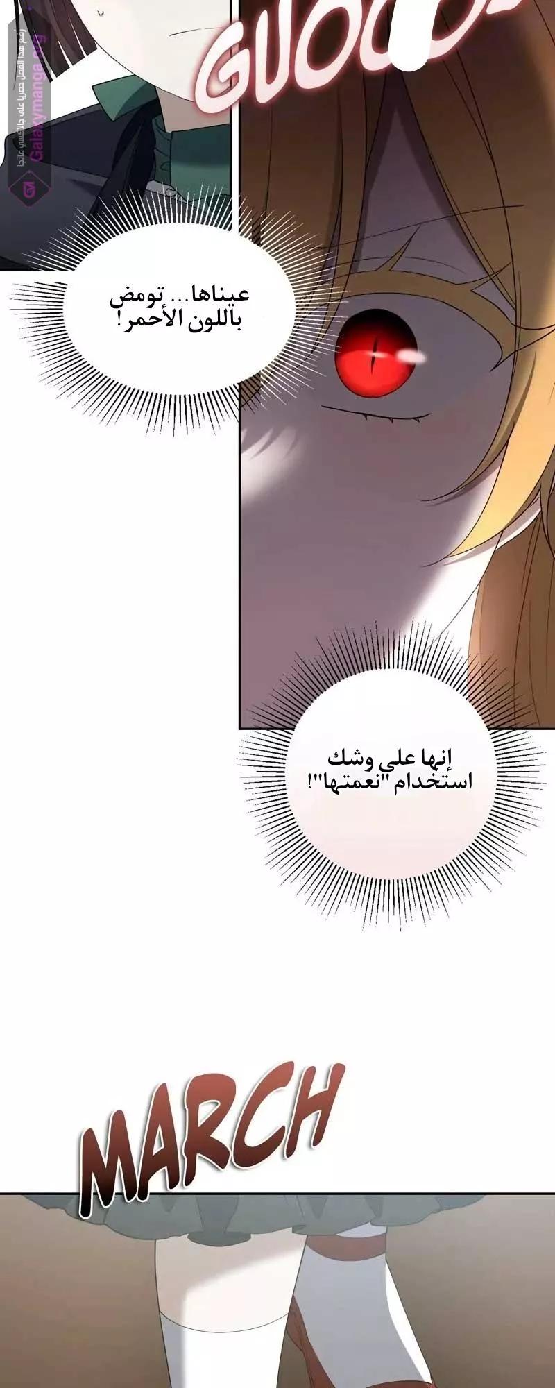 الصفحة 27