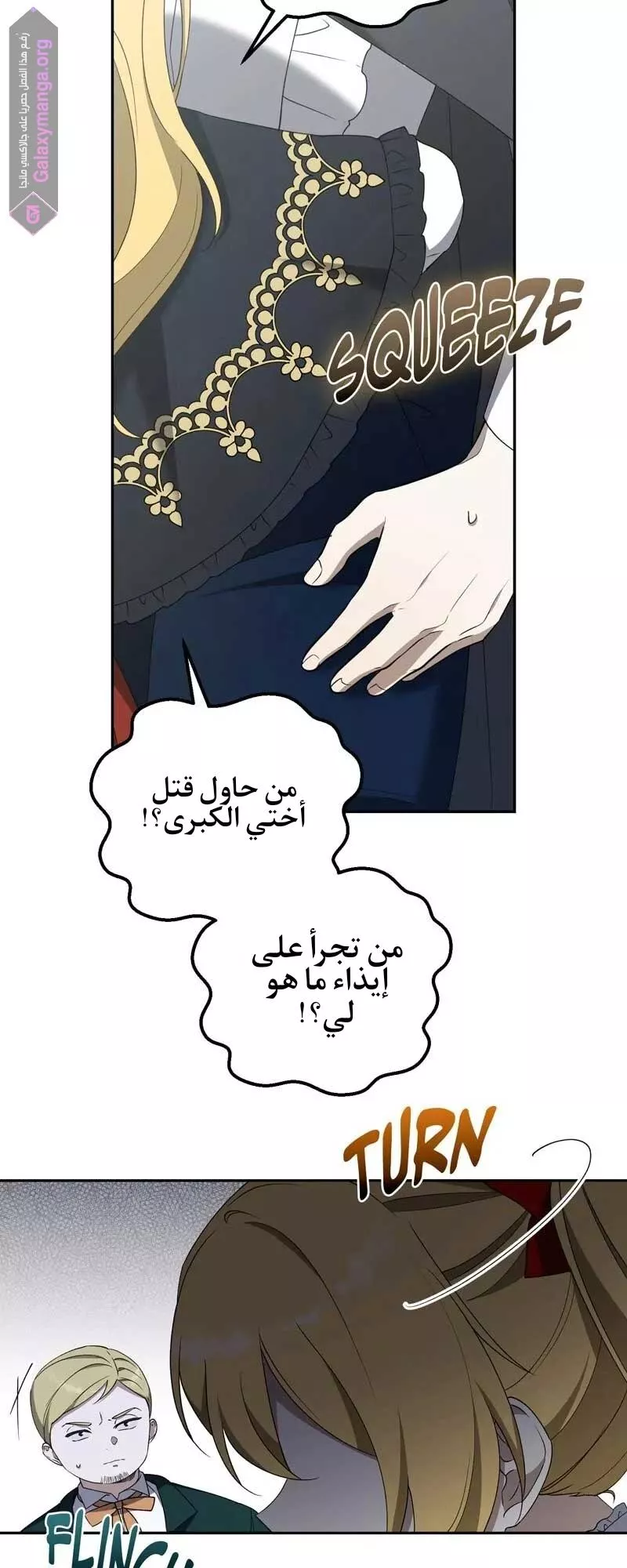 الصفحة 31
