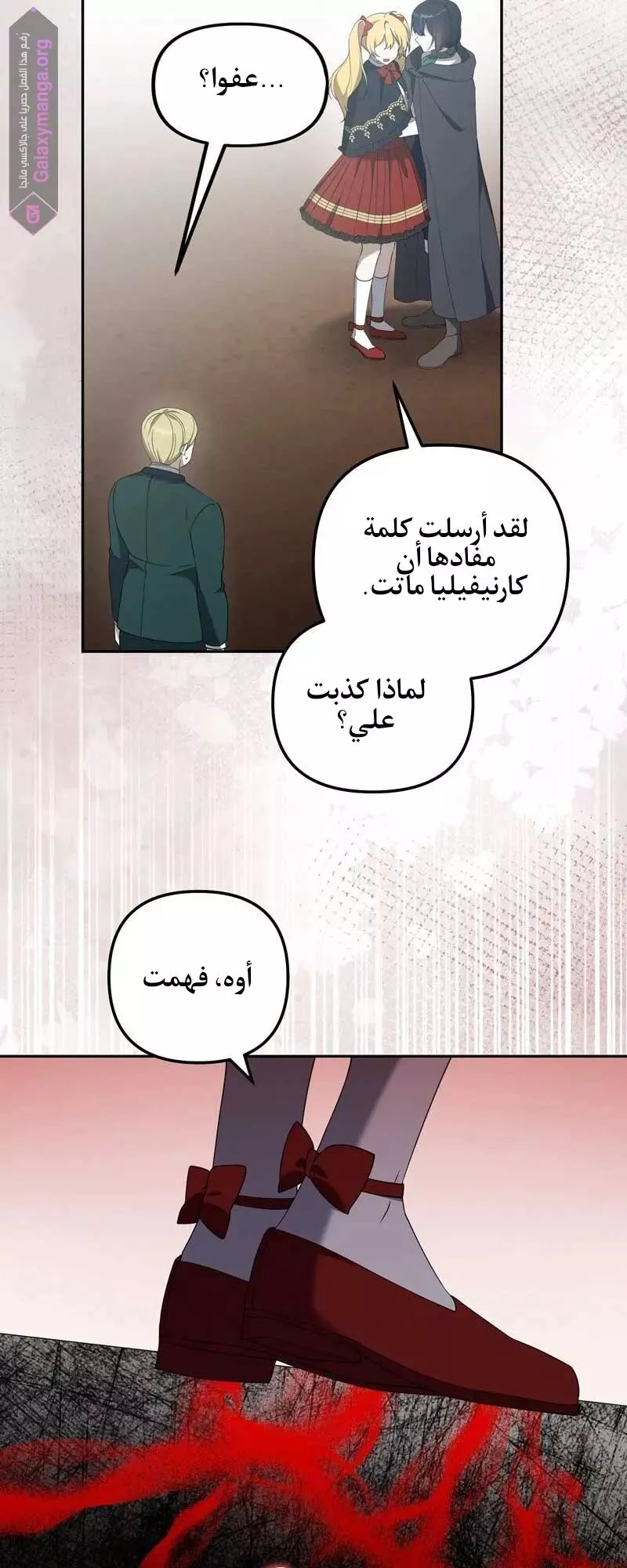 الصفحة 33