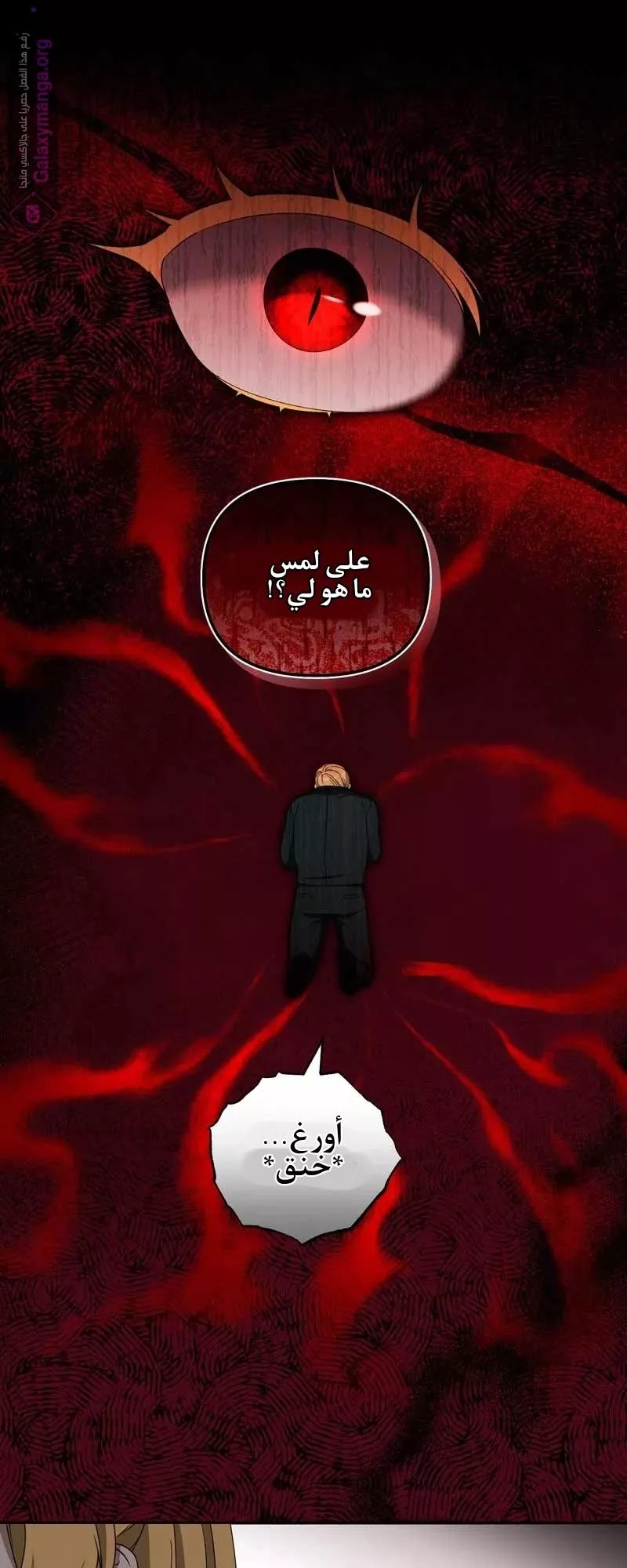 الصفحة 36