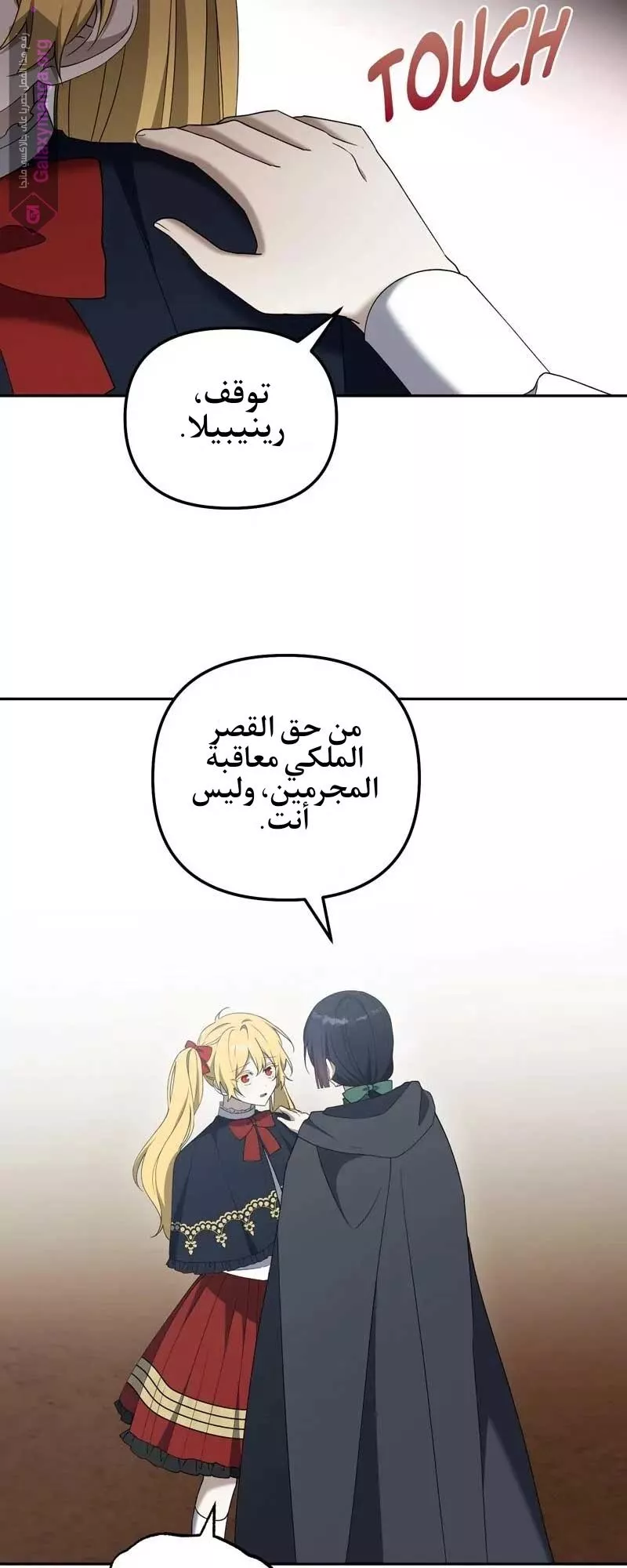 الصفحة 37