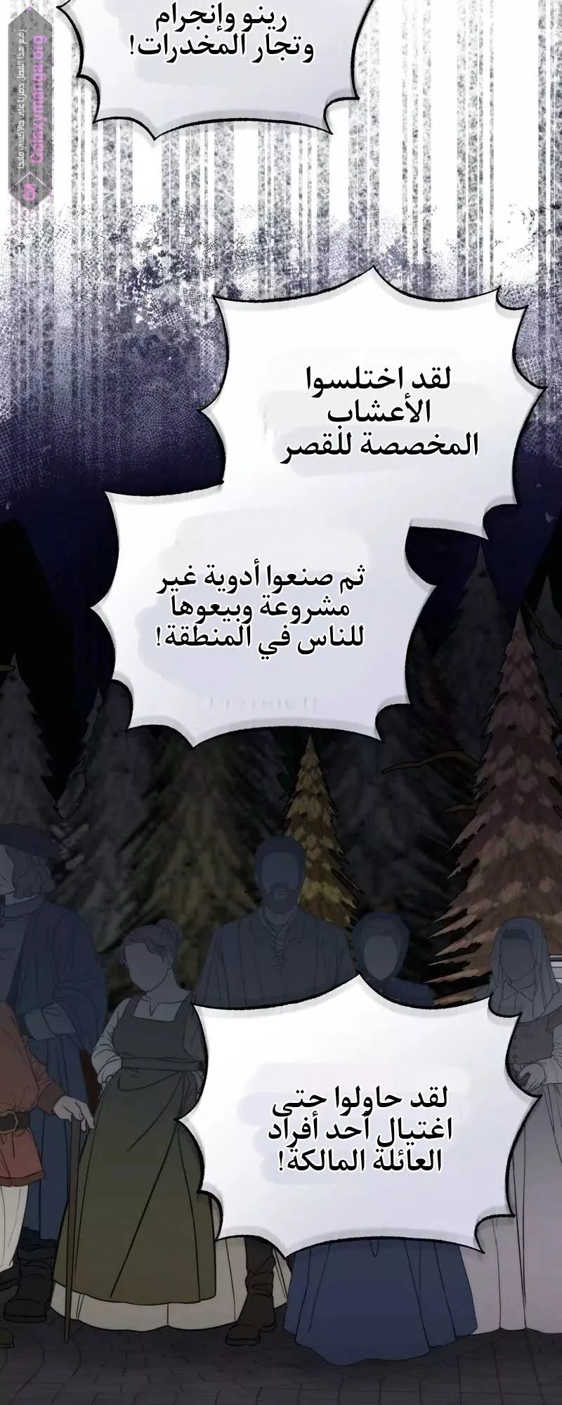 الصفحة 43