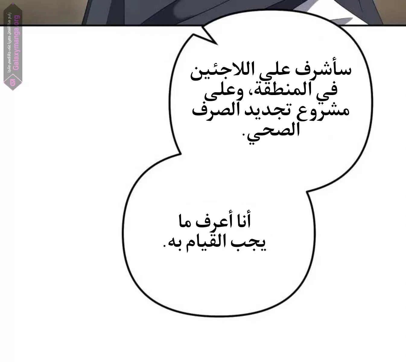 الصفحة 48