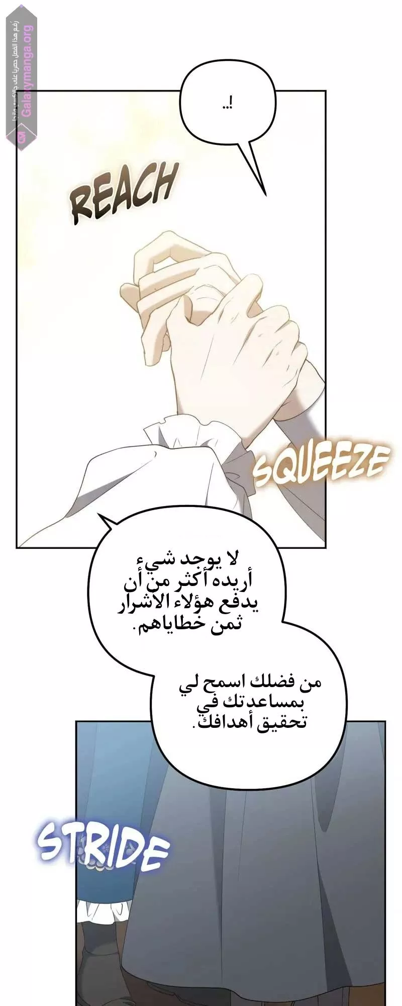 الصفحة 49