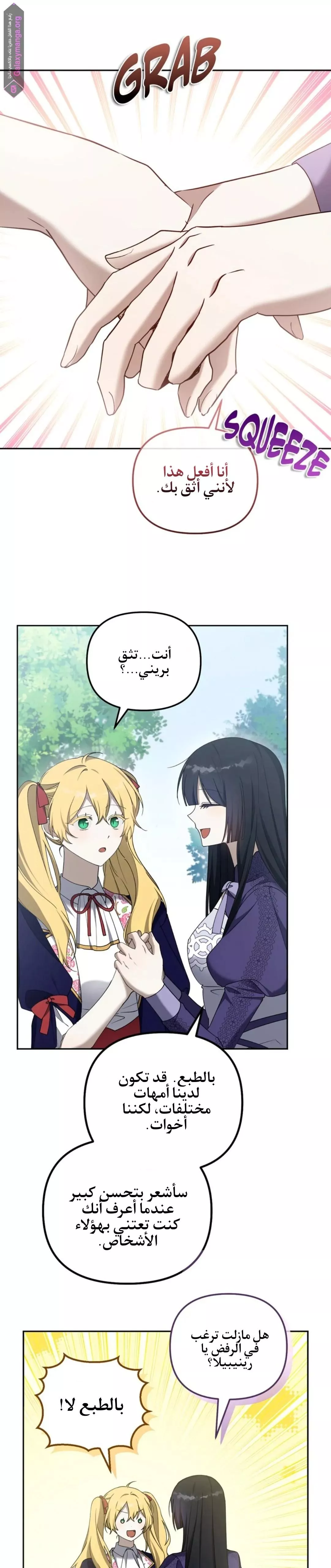 الصفحة 4