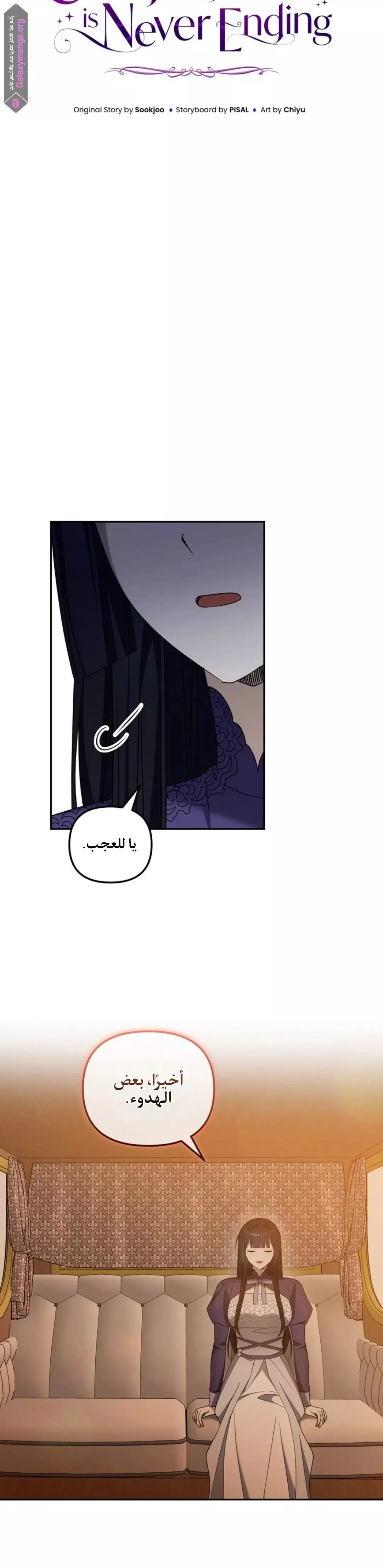 الصفحة 6