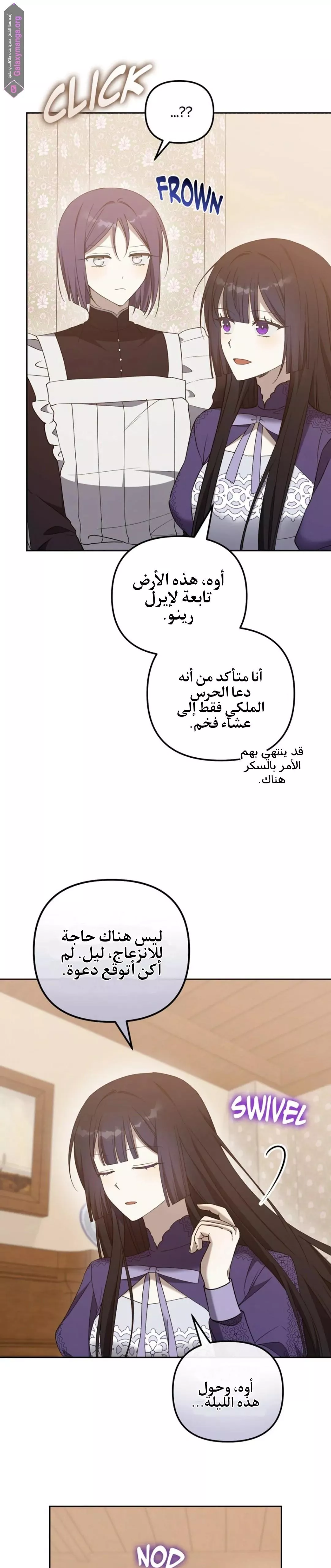 الصفحة 10