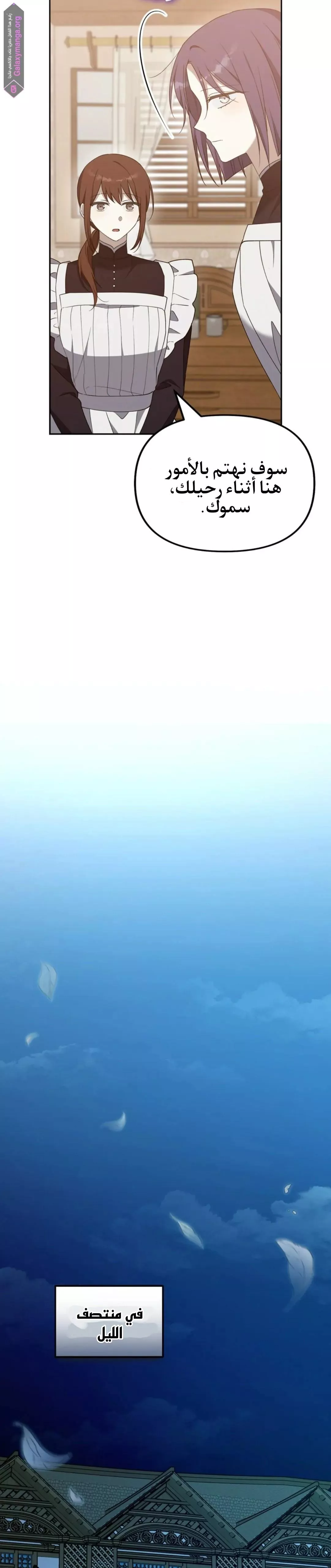الصفحة 11