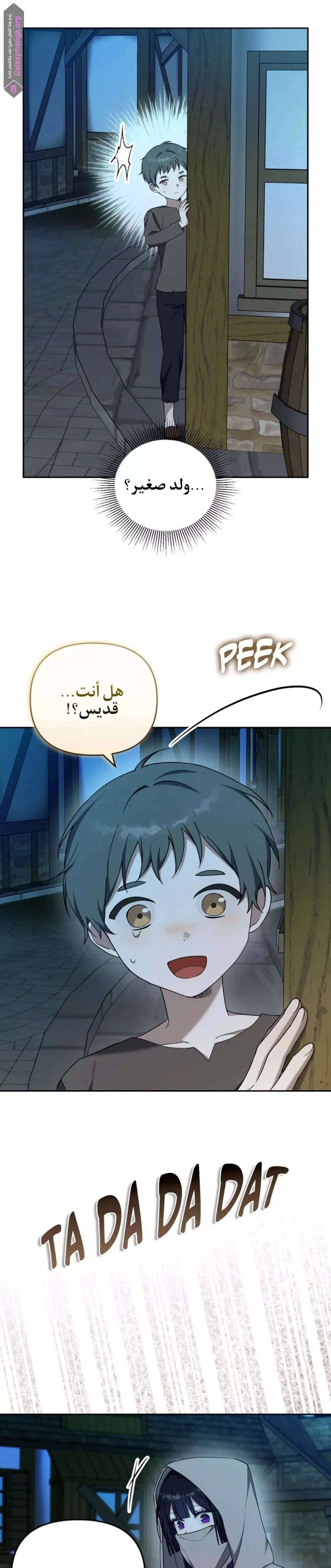 الصفحة 18