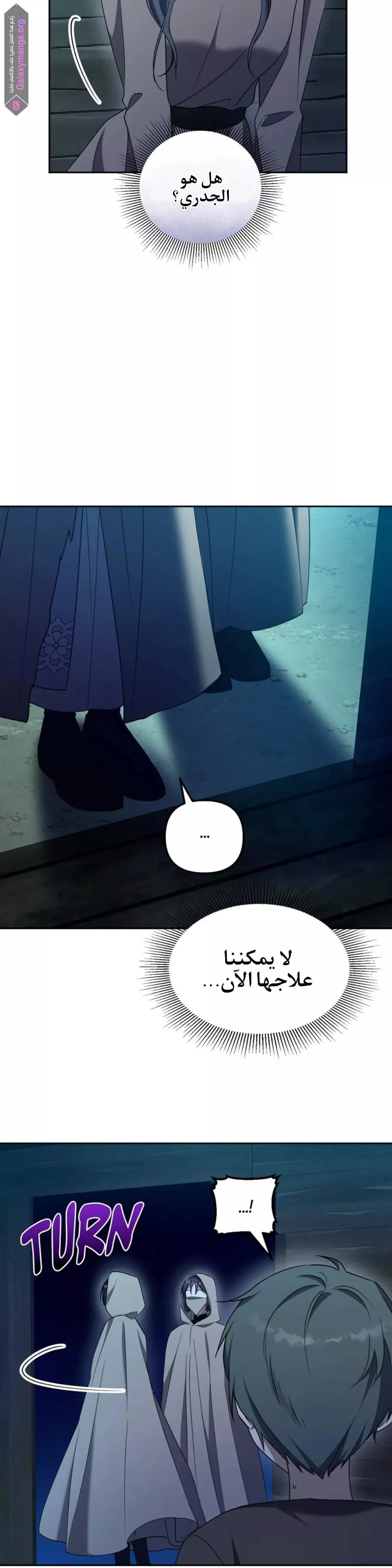 الصفحة 22