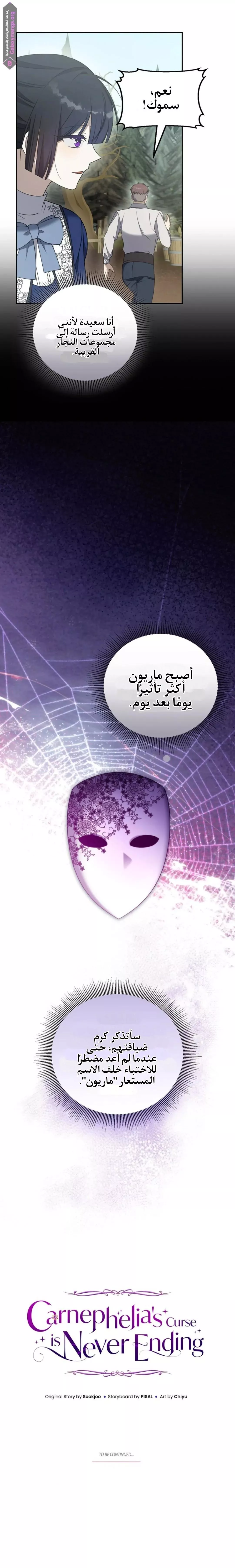 الصفحة 30