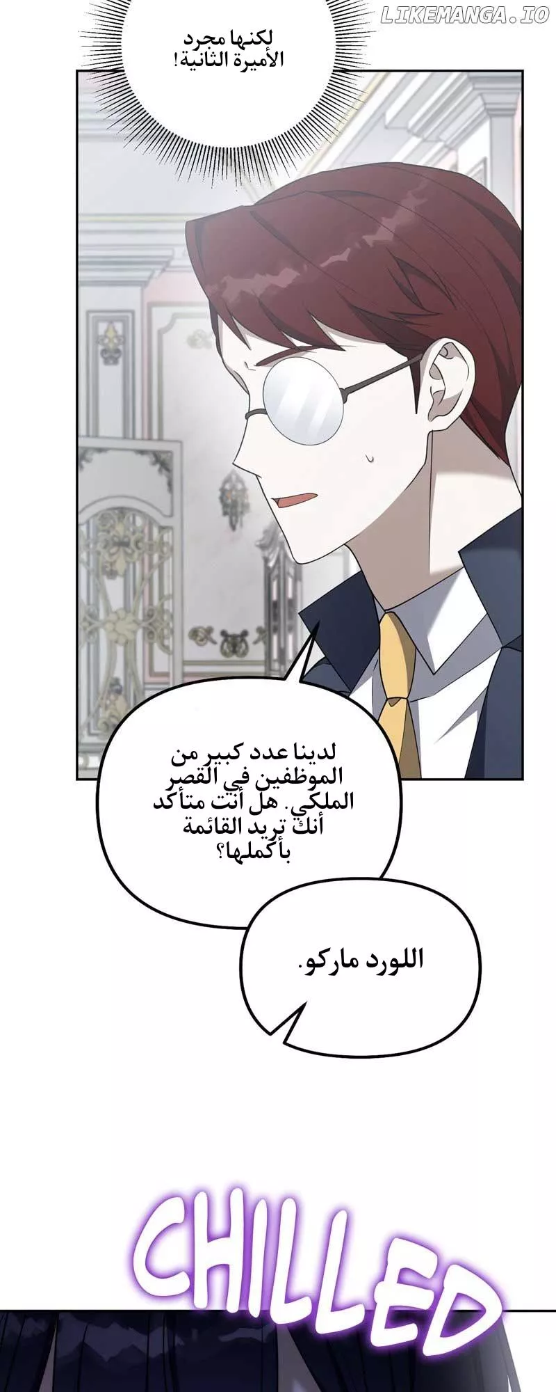الصفحة 4