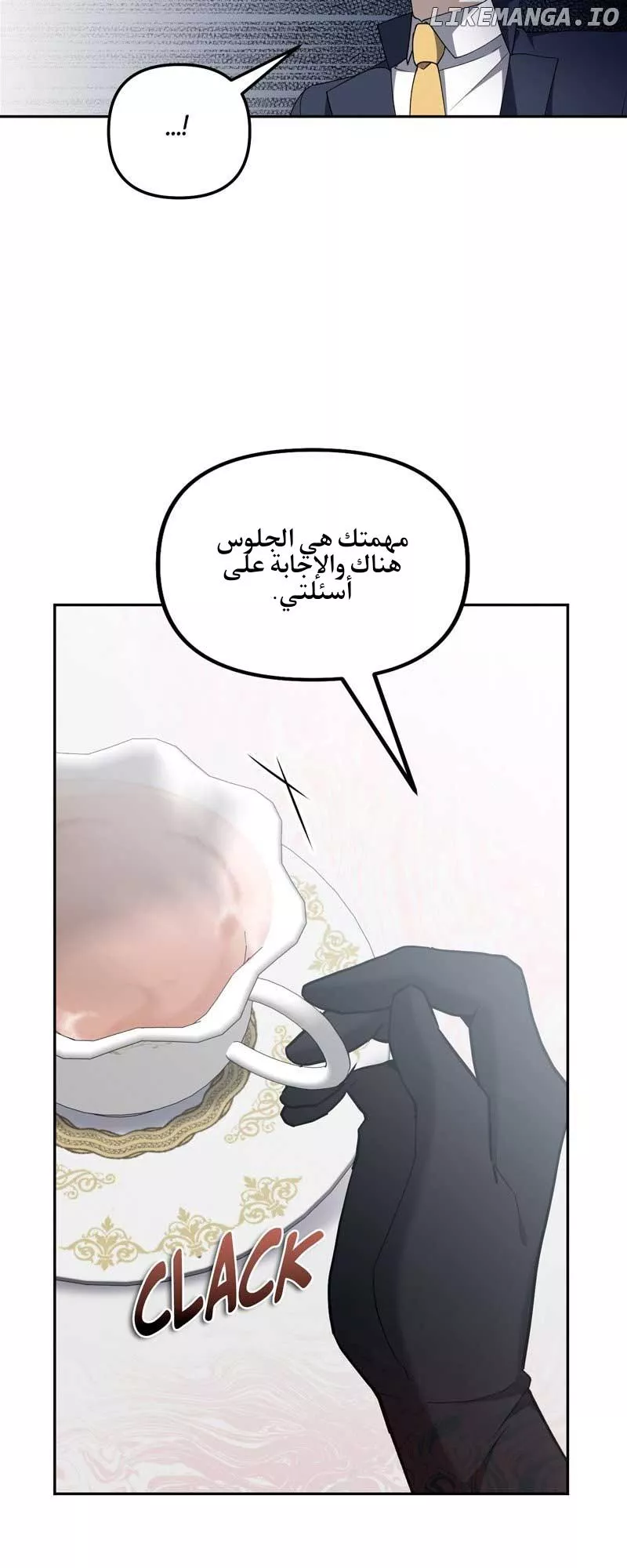 الصفحة 6