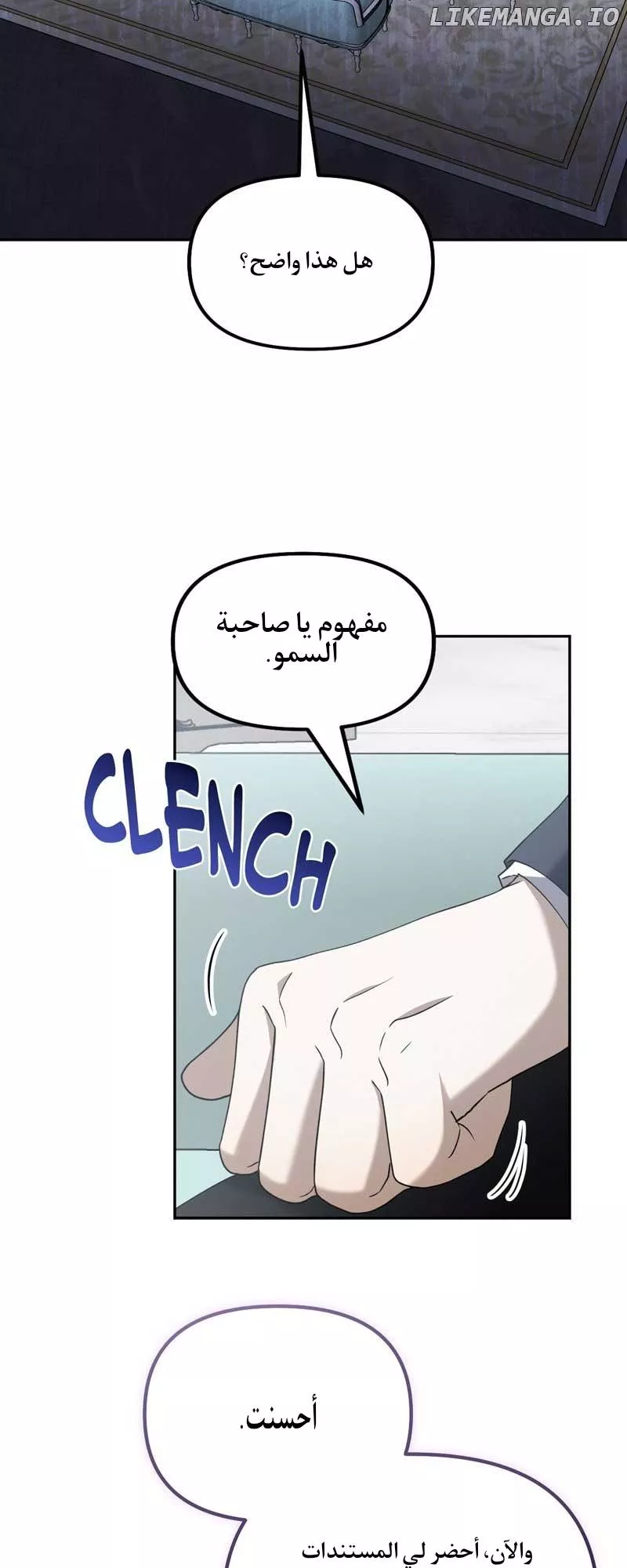 الصفحة 8