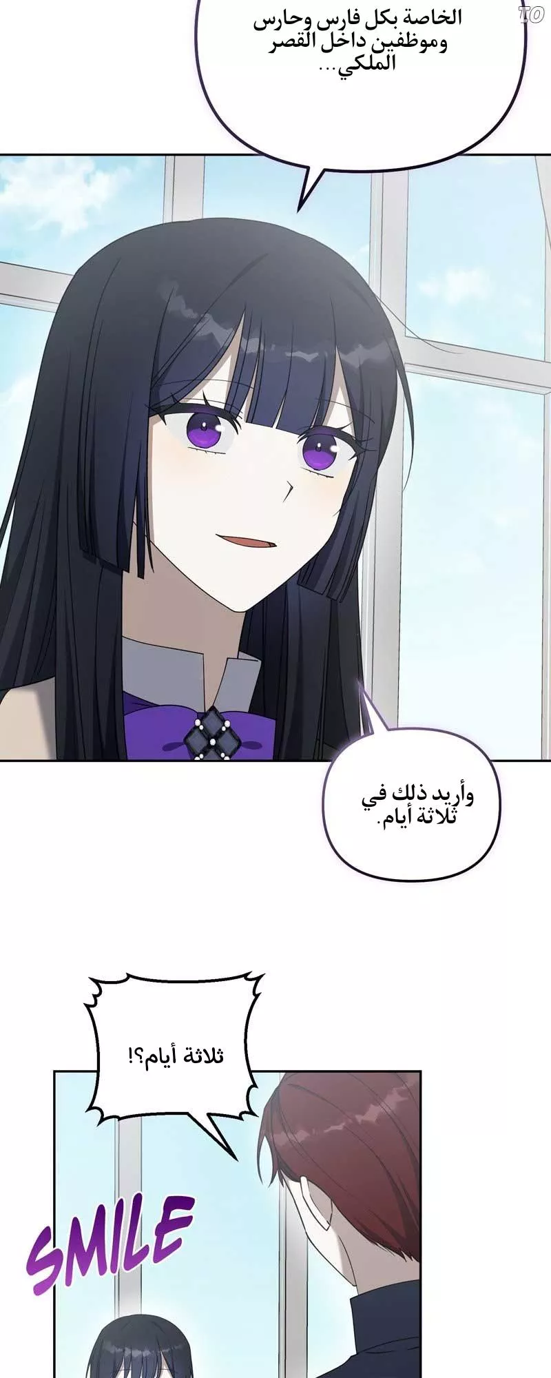 الصفحة 9