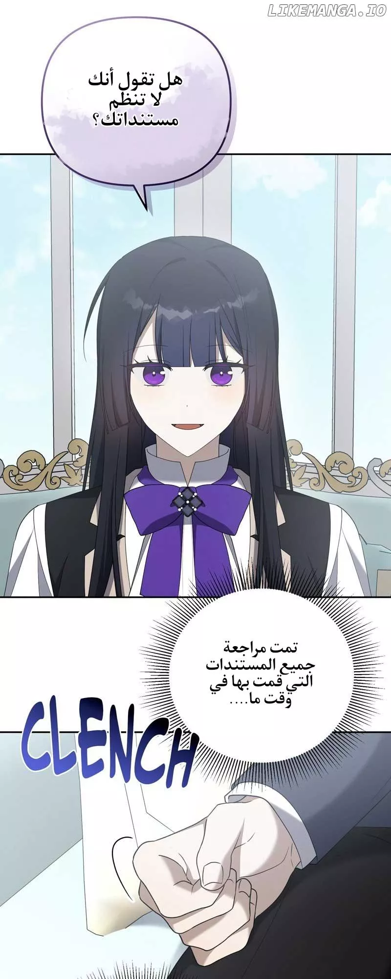 الصفحة 14