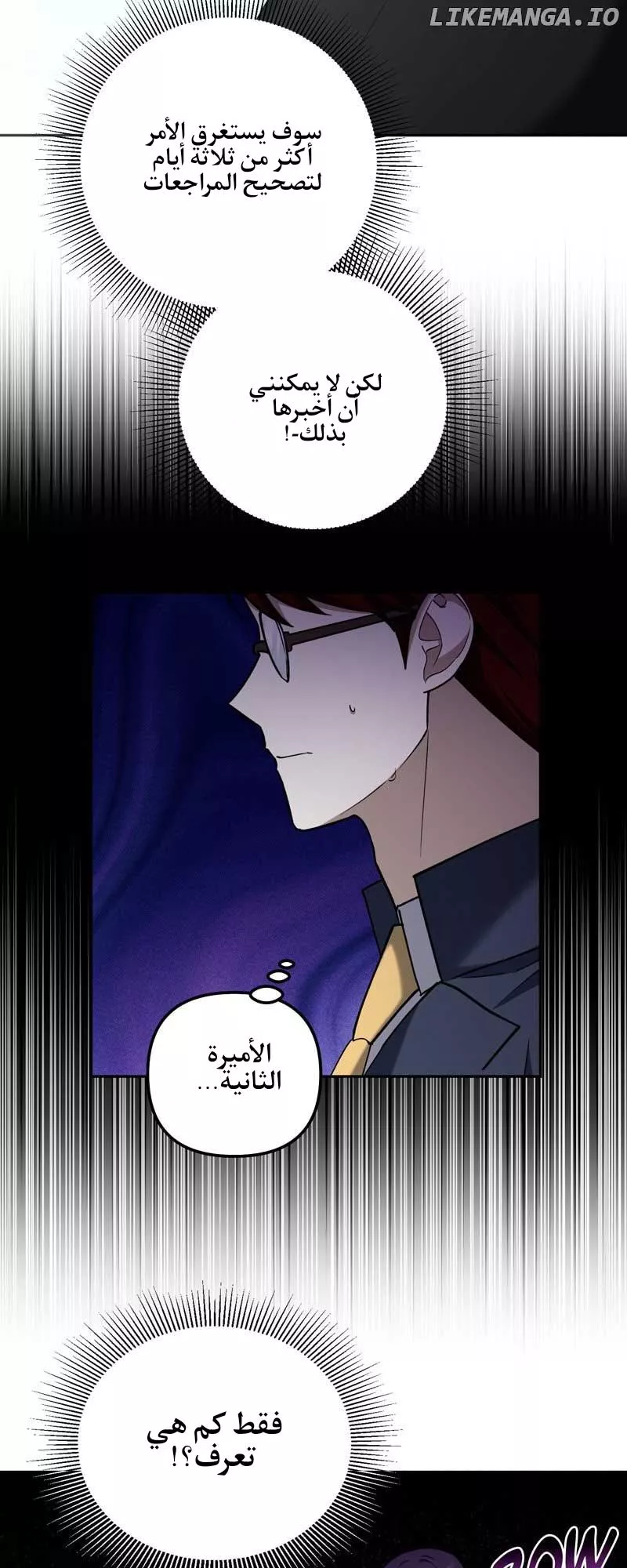 الصفحة 15