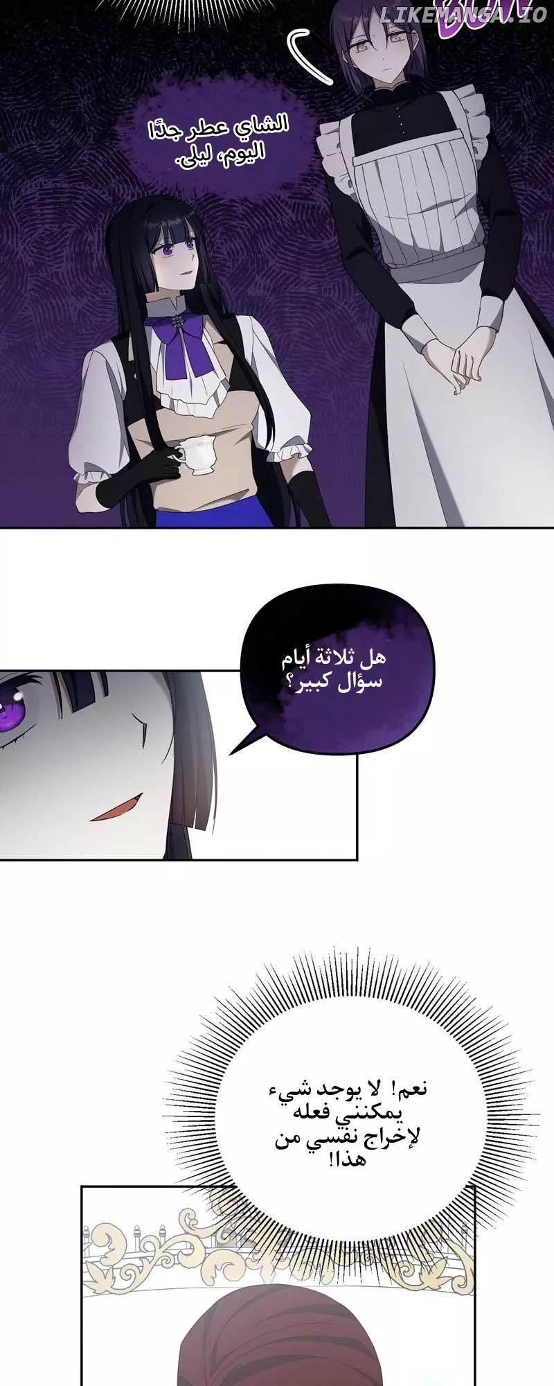 الصفحة 16