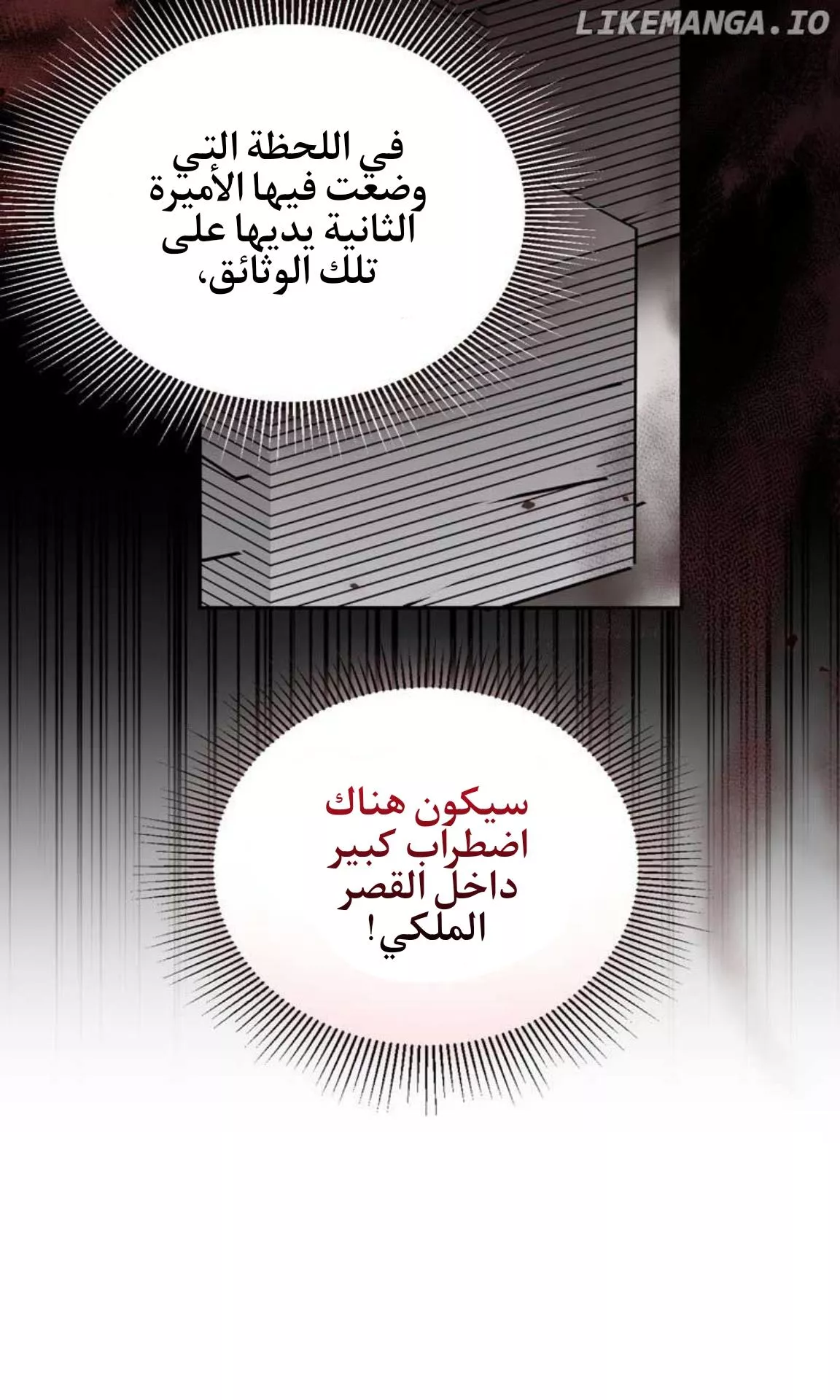 الصفحة 20