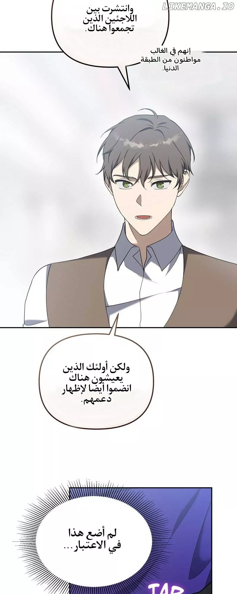 الصفحة 23