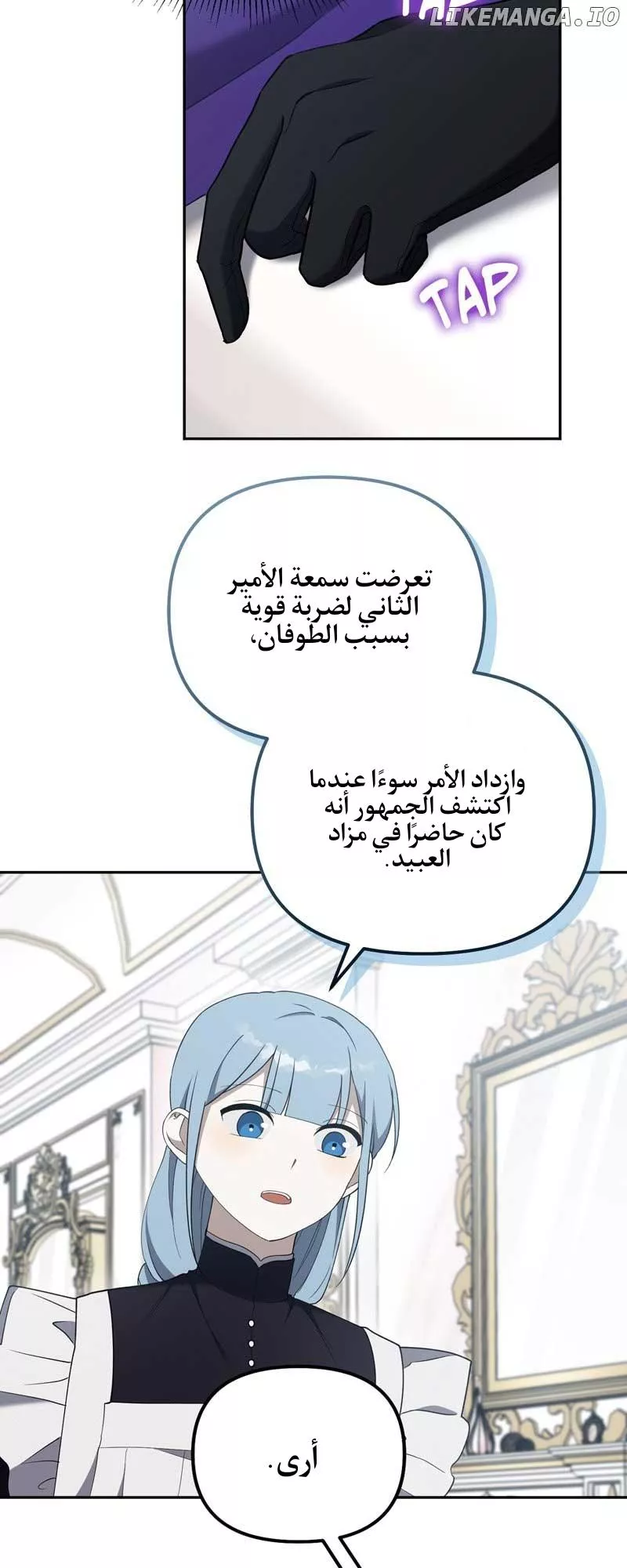 الصفحة 24