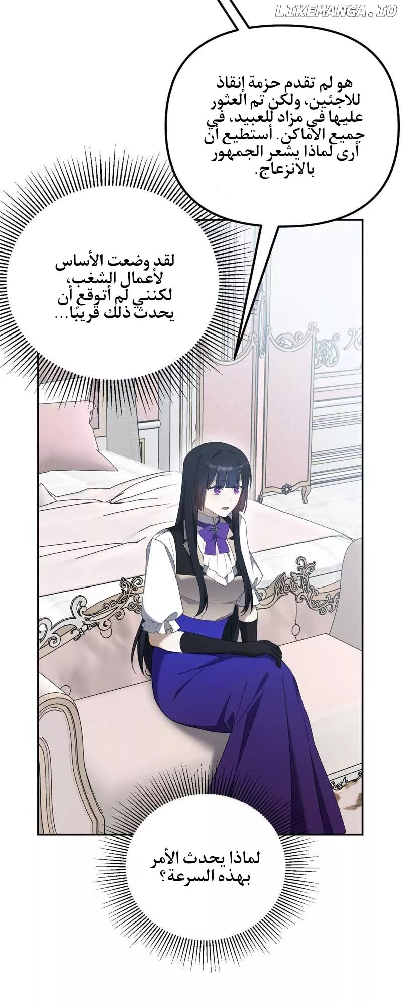 الصفحة 25