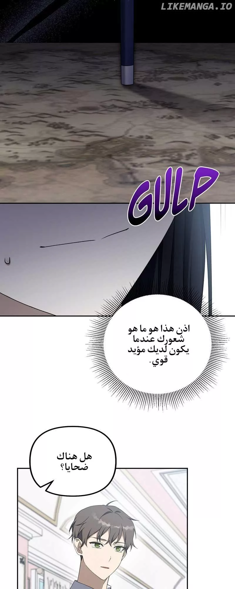 الصفحة 27