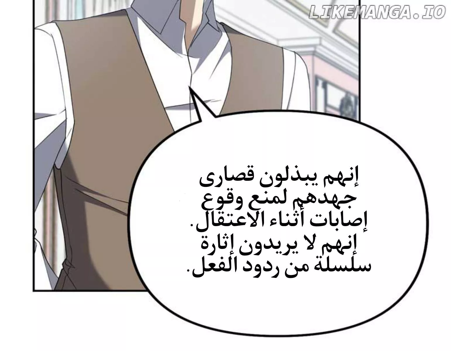 الصفحة 28