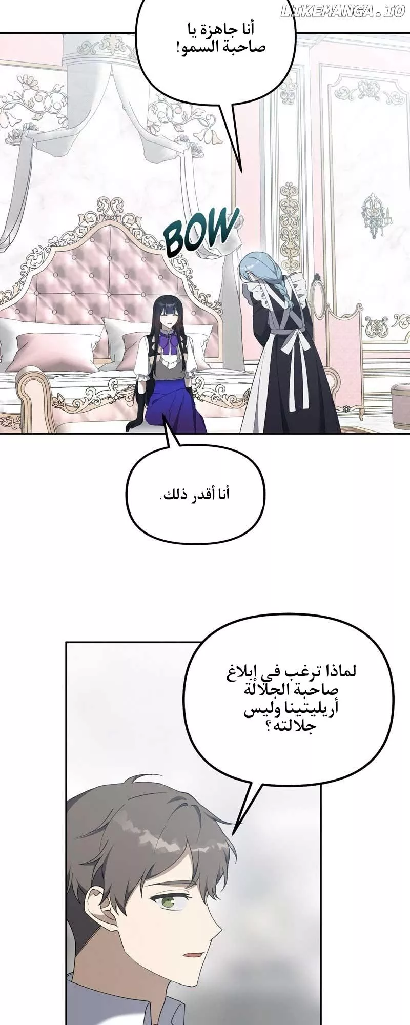 الصفحة 30