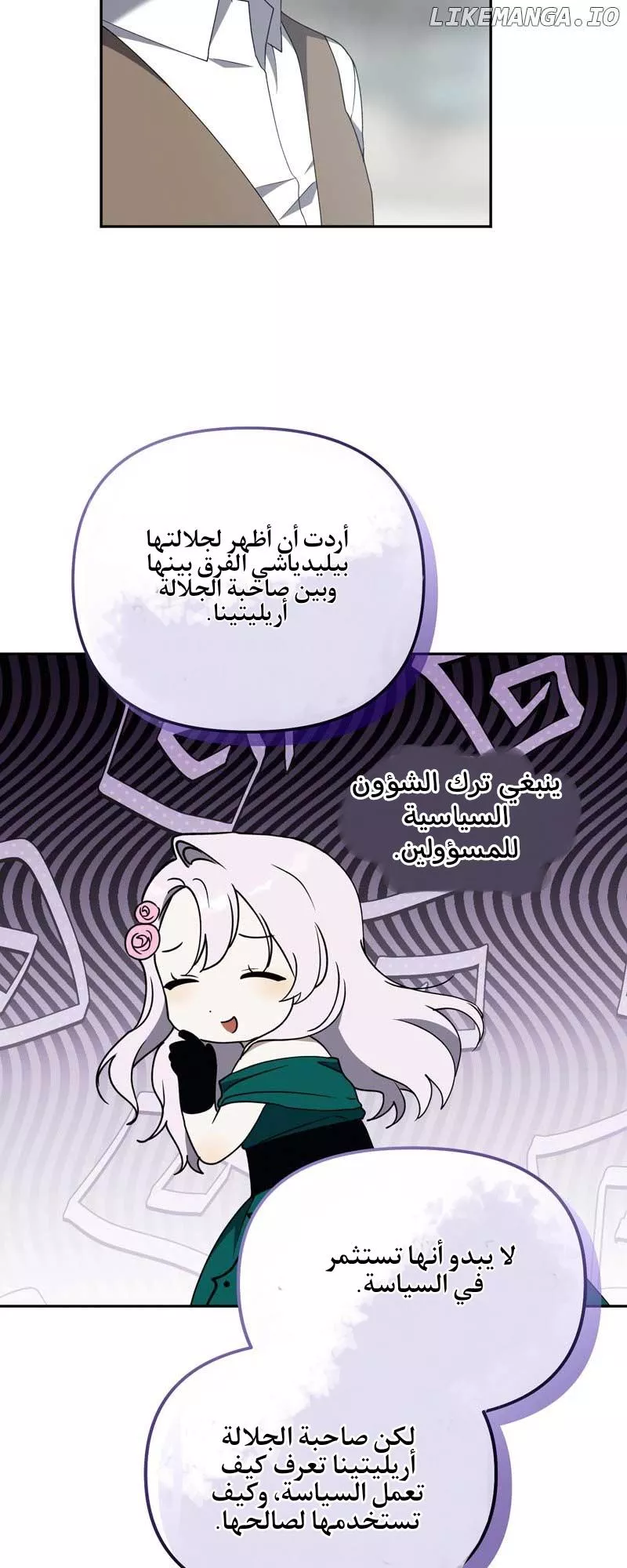 الصفحة 31