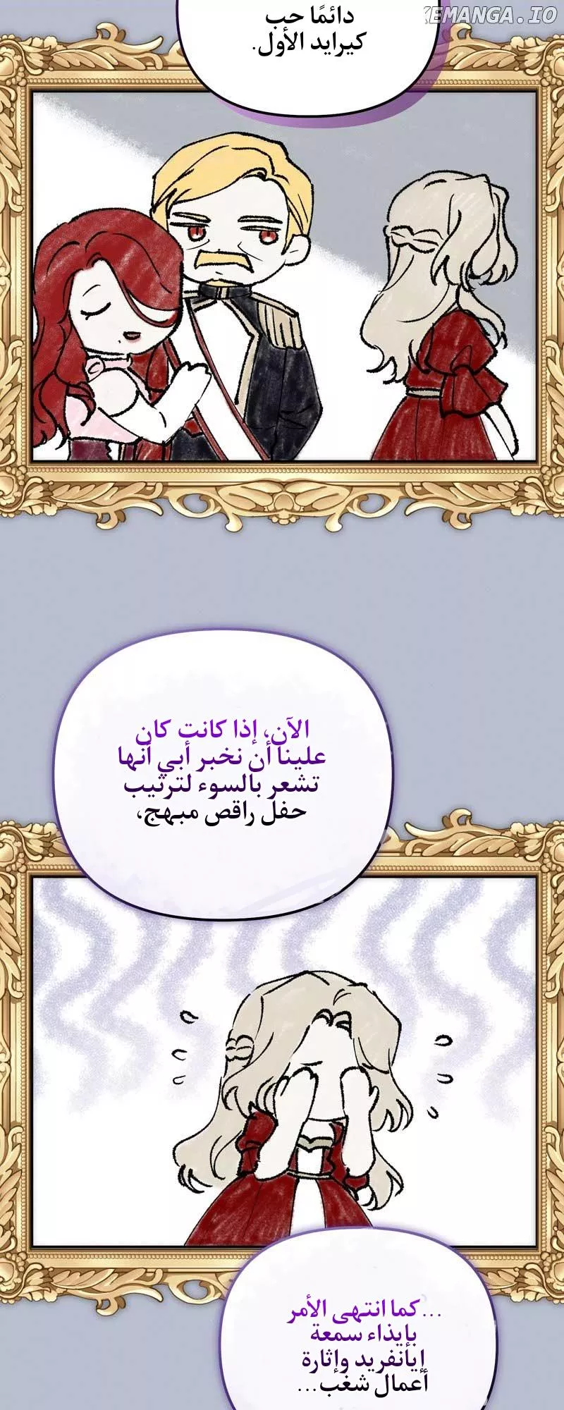 الصفحة 33