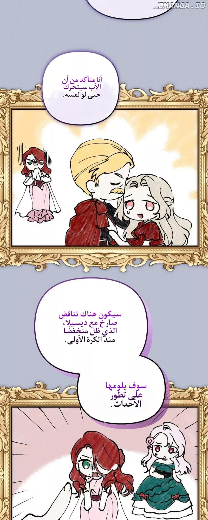 الصفحة 34