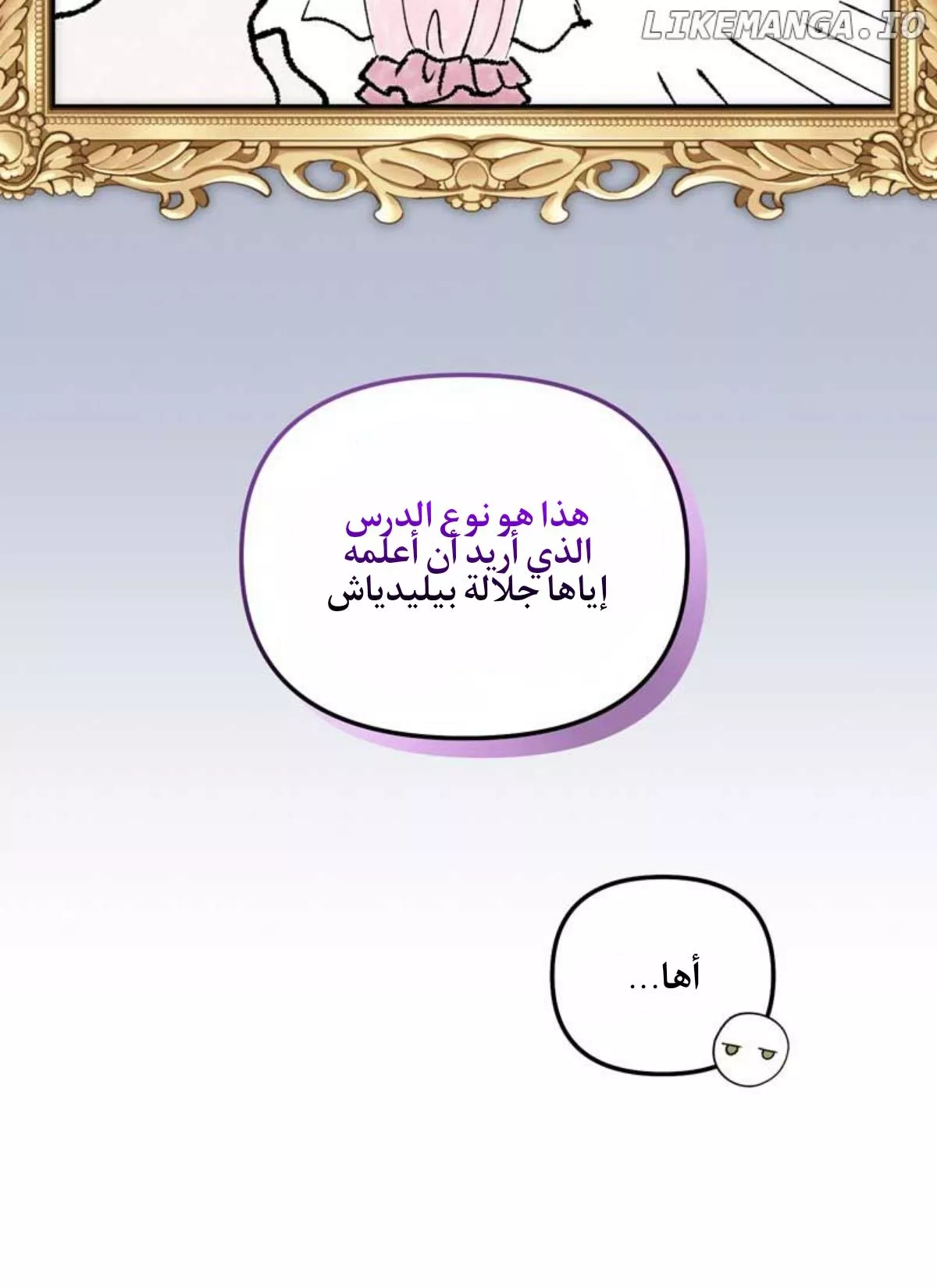 الصفحة 35