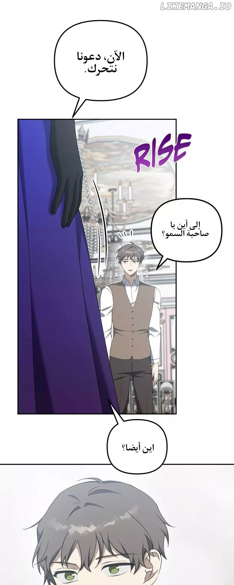 الصفحة 36