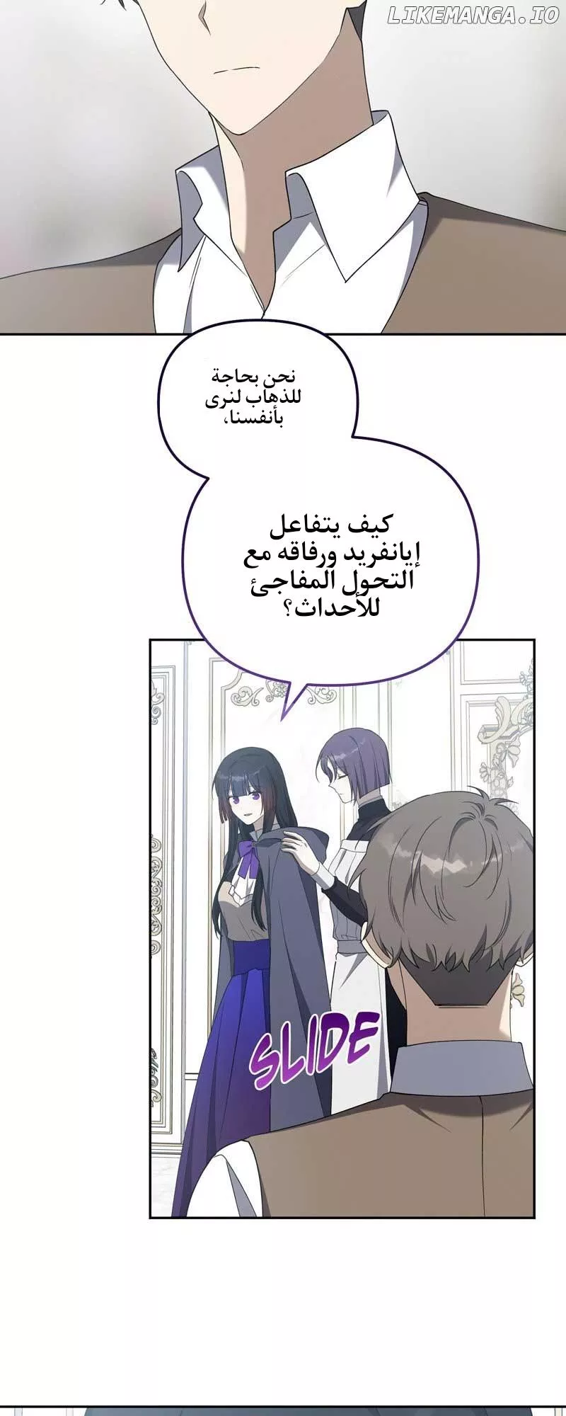 الصفحة 37