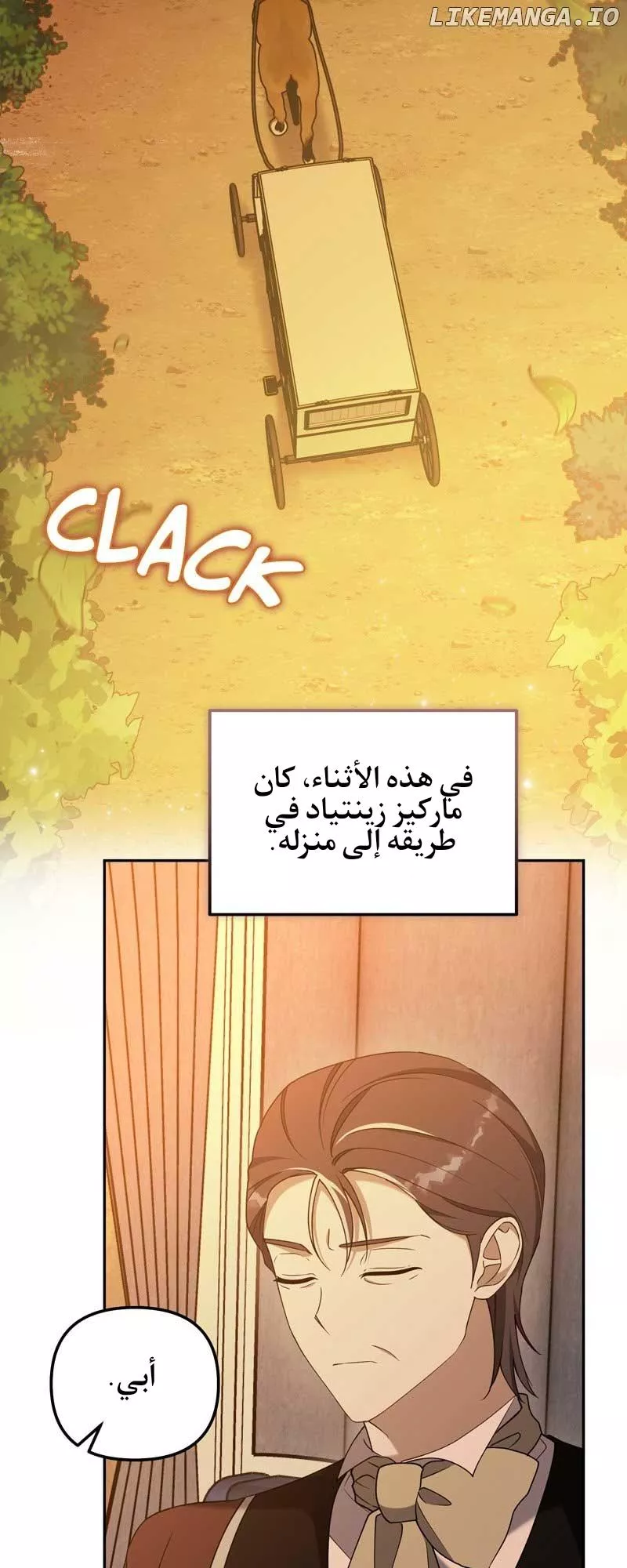 الصفحة 39